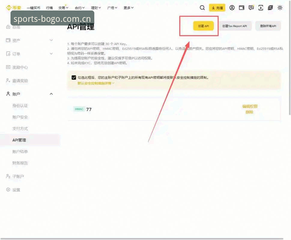 博狗体育平台使用指南：从注册到充值的完整操作教程